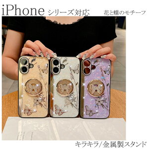 iPhone16 P[X iPhone16Pro P[X iPhone15 P[X iPhone15Pro P[X 16ProMax iPhone14 14Pro iPhone13 13Pro ϏՌ Sʕی lC pI  X^h Xgbv ɋ