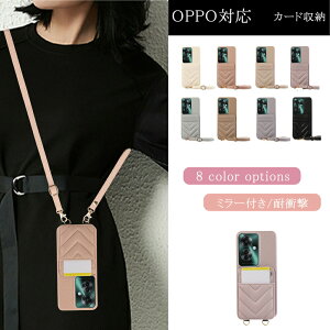 OPPO Reno13 A P[X 13F reno11A P[X X}zP[X OPPO a79 5g P[X V_[ OPPO reno9 a P[X Xgbvt ~[t Ib|m11aP[X gуP[X OPPO Reno7 A P[X J[h|Pbg OPP