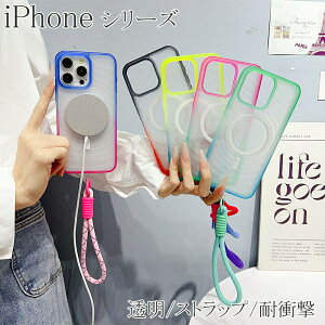 iPhone16 �P�[�X iPhone16Pro �P�[�X iPhone15 �P�[�X iPhone15Pro �P�[�X 16Plus 15Plus 16ProMax 15ProMax iPhone14 iPhone13 Magsafe 14Pro 13Pro �P�[�X �w��h�~ �ϏՌ� �l�C ���� �X�g���b�v