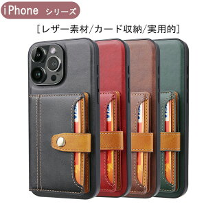 iPhone 17 �P�[�X iPhone17Pro �P�[�X iPhone17Air iPhone16 �P�[�X iPhone16Pro �P�[�X iPhone15 �P�[�X iPhone15Pro �P�[�X 16ProMax 15ProMax iPhone14 iPhone13 iPhone14Pro iPhone13Pro �P�[�X ���� �S�ʕی� �ϏՌ� �l�C �������� 