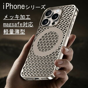 iPhone16 P[X iPhone16Pro P[X iPhone15 P[X iPhone15Pro P[X 16ProMax 15ProMax iPhone14 iPhone13 iPhone14Pro iPhone13Pro P[X  Sʕی ϏՌ lC nCNX ^f M