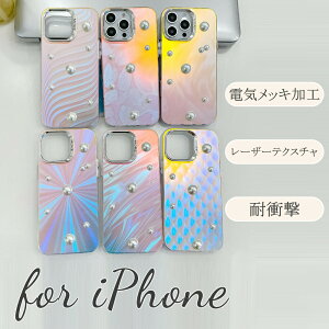 iPhone16e �P�[�X iPhone16 �P�[�XiPhone16Pro �P�[�X iPhone15 �P�[�X iPhone15Pro �P�[�X 16ProMax 15ProMax iPhone14 iPhone13 14Pro 13Pro �ϏՌ� �S�ʕی� �d�C���b�L���H ���p �l�C������ ����