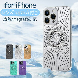 iPhone16 ケース 放熱 iPhone16Pro ケース レンズフィルム iPhone15 ケース magsafe対応 iPhone15Pro iPhone16Plus 15Plus 16ProMax iPhone14 14Pro iPhone13 13Pro 防塵ネット 耐衝撃 指紋防止 軽量 人気 おすすめ