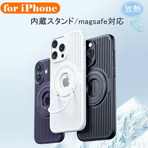 iPhone16 P[X X^h iPhone16Pro P[X magsafeΉ iPhone15 P[X M iPhone15Pro iPhone16Plus 15Plus 16ProMax iPhone14 14Pro iPhone13 13Pro U[  ϏՌ wh~ y lC 