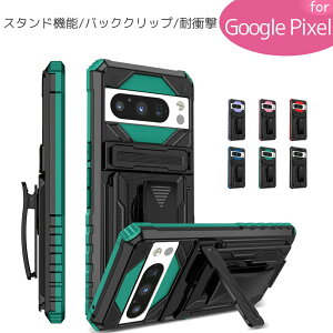 Google Pixel 9 P[X obNNbv Pixel 9Pro P[X X^h Pixel 8a P[X Pixel 8 Pixel 8Pro P[X Pixel 9ProXL Pixel 7 P[X Pixel 7Pro ϏՌ ֗ pJ bR lC l