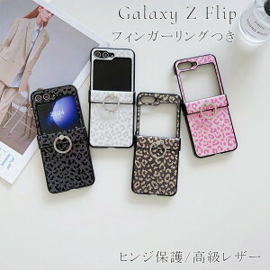 Galaxy Z Flip 7 �P�[�X Galaxy Z Filp 6 �P�[�X Galaxy Z Flip 7FE �P�[�X �^�� Galaxy Z Flip 5 �P�[�X Galaxy Z Flip 4 �P�[�X �M�����N�V�[ Z Flip 7 �P�[�X �t�B���K�[�����O�t�� ���U�[ �q���W�ی� �ϏՌ� �w��h�~