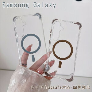 Galaxy S25 �P�[�X �N���A�P�[�X �M�����N�V�[ S25 �P�[�X magsafe�Ή� Galaxy S25Ultra �P�[�X Galaxy S25edge �P�[�X Galaxy S25fe �P�[�X Galaxy S24 �P�[�X Galaxy S24Plus �P�[�X Galaxy 24Ultra �P�[�X Galaxy S23 Ultra �P�[