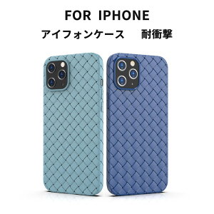 �A�b�v�� �A�C�t�H�� Apple iPhone 15 15 Plus 15 Pro 15 Pro Max�P�[�X TPU �w�ʃJ�o�[ �҂ݍ��ݖ͗l CASE �����₷�� �Ռ��ɋ��� ������� �ϏՌ� �����h�~ �����������ӂ� ���� �y�� �S�ʕی� �J�b�R����