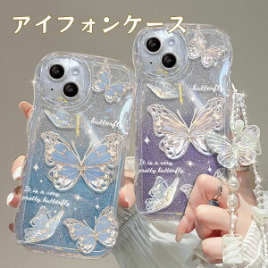 iPhone16 �P�[�X iPhone16Pro 16ProMax iphone15 �P�[�X 15Pro iphone14 iPhone13 �P�[�X iPhone13pro iPhone12pro �P�[�X iphone �P�[�X �X�}�z�P�[�X �J�o�[ �X�g���b�v ���� ���� �ԕ� �؍� �L���L�� �N���A ���� ��l