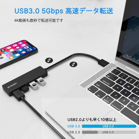 【限定30日まで P3倍】USB3.0 ウルトラスリム 4ポートハブ バスパワー 5Gbps USB3.0HUB PS4対応 Windows/Mac/Linux等対応