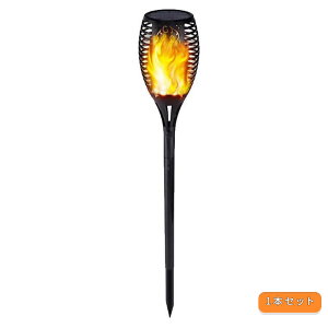 ソーラーライト屋外 ソーラー炎パースランプ トーチ 自動点灯 96LED IP65防水 電気代不要 クリスマス風景用 ガーデン経路/芝生/車道/歩道/庭/屋外などに最適 1本セット