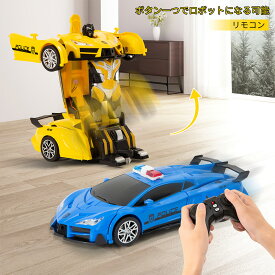 【25日まで期間限定P10倍】翌日出荷 電動RCカー おもちゃの車 リモコンカー ラジコンカー ロボットに変換することができます 非常にクールなデザイン 2色 ブルー 黄色