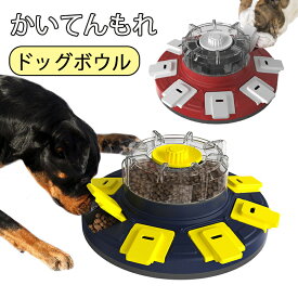 ペット食器 早食い防止 犬猫パズルおもちゃ 自動犬猫フィーダー ペットスローフィーダー 犬猫ボウルインタラクティブ 犬 猫 知育玩具 犬おもちゃ 犬猫食器