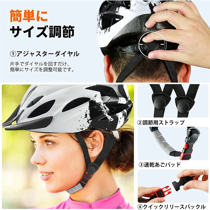 低価格 ⭐️人気⭐️ 自転車 ヘルメット 大人用 LEDライト 磁気ゴーグル サンバイザー付