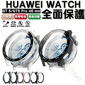 HUAWEI WATCH GT 5 46mm GT 5 Pro 46mm �P�[�X �E�F�A���u���[���E�X�}�[�g�E�H�b�` PC�f��&�����K���X �t���J�o�[ �t���ی� �}���`�J���[ �N���A �V���v���� �n�[�h�J�o�[ �����Ռ� ���h�~ �֗� �y�� 