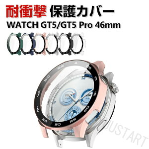 HUAWEI WATCH GT 5 46mm GT 5 Pro 46mm �P�[�X �E�F�A���u���[���E�X�}�[�g�E�H�b�` PC�f��&�����K���X �t���J�o�[ �t���ی� �}���`�J���[ �N���A �V���v���� �n�[�h�J�o�[ CASE �����Ռ� ���h�~ �֗� �y