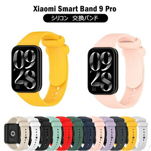 �V���I�~ Xiaomi Smart Band 9 Pro �����o���h �V���I�~ �X�}�[�g�o���h9 �v�� �X�g���b�v Xiaomi Smart Band 8 Pro Redmi Watch4 �X�}�[�g�E�H�b�` �\�t�g�V���R�� ���K�ȃ����Y ���f�C�[�Y ���R���� redmi watch4