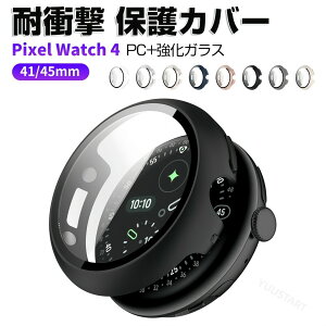 Google Pixel Watch 4 41/45mm �N���A�P�[�X �E�F�A���u���[���E�X�}�[�g Pixel Watch 5 41/45mm �E�H�b�` PC�f��+�����K���X �t���J�o�[ �t���ی� �}���`�J���[ �V���v���� �n�[�h�J�o�[ CASE �����Ռ� ���h