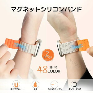 �y���������z�A�b�v���E�H�b�` �o���h �V���R�� Apple Watch �x���g Series11 10 9 8 7 6 5SE ultra ������� ���� �V���R���o���h 38/40/41/42�A42/44/45/46/49 ���f�B�[�X �����Y �X�|�[�c �A�E�g�h�A �ϋv���y