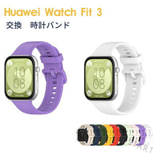 HUAWEI WATCH FIT5 �o���h �^�� �r���v HUAWEI WATCH FIT5 Pro �ʋC���Q �J�W���A�� HUAWEI WATCH FIT4 �����o���h �x���g �V���R�� �����x���g �_�炩�� �t�@�[�E�F�C �ʋC�� �ւ��x���h HUAWEI WATCH FIT5 Pro ����