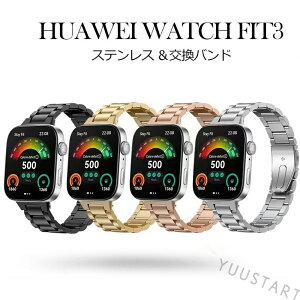 HUAWEI WATCH FIT 5 �����o���h �X�e�����X�o���h ���v�o���h �t�@�[�E�F�C �E�I�b�` �t�B�b�g3 �o���h HUAWEI WATCH FIT 5 �o���h �X�}�[�g�E�H�b�` �����o���h Huawei Watch Fit5 Pro �����ւ� HUAWEI WATCH FIT 4 