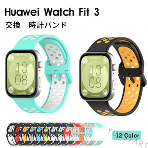 HUAWEI WATCH FIT5 �o���h �^�� �r���v HUAWEI WATCH FIT3 �ʋC���Q �J�W���A�� HUAWEI WATCH FIT3 �����o���h �x���g �V���R�� �����x���g �_�炩�� HUAWEI WATCH FIT 5 �V���R���o���h HUAWEI WATCH FIT5 Pro �ʋC�� ��