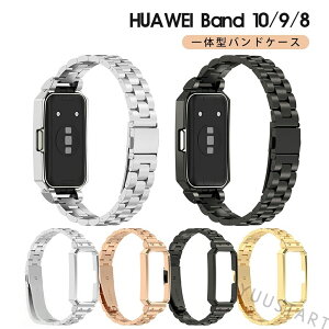 HUAWEI Band 10 �x���g HUAWEI Band 9 �P�[�X ��̌^ HUAWEI Band 10 �X�e�����X�� ���i�� �t�@�[�E�F�C �o���h �y�� HUAWEI Band 11 �X�g���b�v �X�}�[�g�E�H�b�` HUAWEI Band 11 Pro �����o���h �����x���g �ʋC�� 
