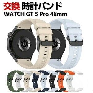 HUAWEI WATCH GT 5 46mm �����p �o���h �����x���g �t�@�[�E�F�C �E�H�b�` HUAWEI WATCH GT 5 Pro 46mm �����p �o���h �E�F�A���u���[���E�X�}�[�g�E�H�b�` ���� �o���h �X�|�[�c �x���g �t�@�[�E�F�C ����