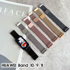 Huawei band 11 �o���h Huawei band 11 �����o���h �x���g ���C�z�� Huawei band 10 9 8 �x���g �t�@�[�E�F�C �o���h 10 9 8 band9 �ւ��o���h �x���g �X�|�[�c �}�O�l�b�g HUAWEI Band 11 Pro �����x���g �l�C ���ߊ�