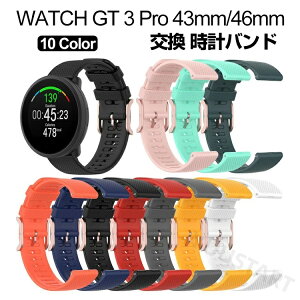 HUAWEI WATCH GT 3 Pro 43mm 46mm �E�F�A���u���[���E�X�}�[�g�E�H�b�` ���� �o���h �V���R���f�� �X�|�[�c �x���g �t�@�[�E�F�C �E�H�b�` �����p �x���g �ȒP���� �u�₩ �g�тɕ֗� ���p �l�C ����
