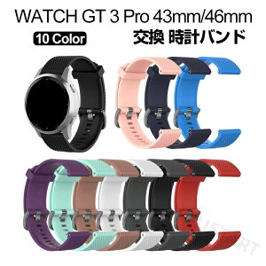 HUAWEI WATCH GT 3 Pro 43mm 46mm �E�F�A���u���[���E�X�}�[�g�E�H�b�` ���� �o���h �V���R���f�� �X�|�[�c �x���g �t�@�[�E�F�C �E�H�b�` �����p �x���g �ȒP���� �u�₩ �g�тɕ֗� ���p �l�C ����