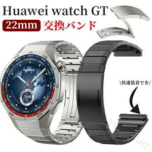 huawei watch gt6 pro 46mm �����o���h �`�^���� �`�^���o���h 22mm huawei watch gt5 pro 46mm �x���g ��t�ȒP �t�@�[�E�F�C �E�H�b�` gt5 pro �o���h ����� �r���v�x���g �r�W�l�X �����p �ւ��x���g �ȒP��