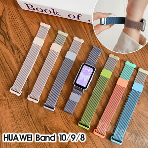 HUAWEI Band 11 �o���h Huawei Band 10 �o���h �t�@�[�E�F�C �o���h 11 �x���g ���C�z�� �X�e�����X �o���h Huawei band9 8 �����o���h Huawei band 10 �x���g �t�@�[�E�F�C �o���h11 �o���h �ւ��o���h �l�C ��