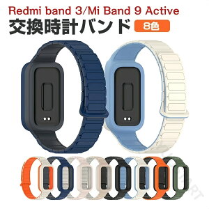 Xiaomi Smart Band 9 Active ���� �o���h Redmi Smart Band 3 ���� �o���h Redmi watch 4 �����p �x���g �V���R���f�� �r���v�x���g �X�|�[�c �x���g �����p �x���g �ւ��x���g �Y��� �}���`�J���[ �ȒP���� �u