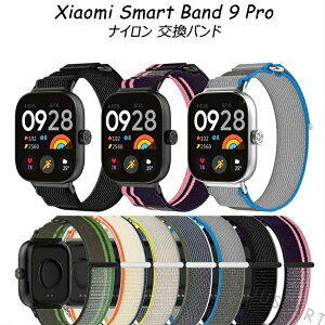 Xiaomi Smart Band 9 Pro �i�C���� �����o���h �V���I�~ Smart Band 9 Pro �X�g���b�v �����x���g �V���I�~ �X�}�[�g�o���h9 �v�� �����o���h Xiaomi Smart Band 8 Pro �o���h Redmi Watch4 ���K �����Y ���f�C�[�Y re