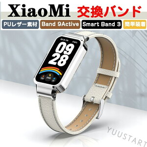 Xiaomi Smart Band 9 Active���� �o���h Redmi Smart Band 3 ���� �o���h ���� �x���g PU���U�[�f�� �r���v�x���g �X�|�[�c �x���g �����p �x���g �ւ��x���g �Y��� �}���`�J���[ �ȒP���� �g�тɕ֗� �V��