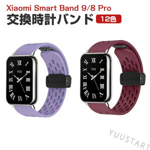 Xiaomi Redmi Watch 6/Smart Band 9 Pro/8 Pro���� �o���h �V���R���f�� ������� �r���v�x���g �X�|�[�c �x���g �����p �x���g �ւ��x���g �Y��� �}���`�J���[ �ȒP���� �u�₩ �g�тɕ֗� �l�C ������