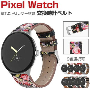Google Pixel Watch �E�F�A���u���[���E�X�}�[�g�E�H�b�` ���� �o���h PU���U�[ �r���v�x���g �X�|�[�c �x���g �����p �x���g �ւ��x���g �ȒP���� �H��s�v ���b�Ńo���h�����\ �u�₩ �j���p 