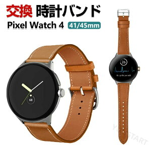 Google Pixel Watch 5 41mm/45mm ���� �o���h �E�F�A���u���[���E�X�}�[�gWatch 4 41mm/45mm �E�H�b�` PU���U�[�f�� �r���v�x���g �X�|�[�c �x���g �����p �x���g �ւ��x���g �ȒP���� �u�₩ �g�тɕ֗� ��