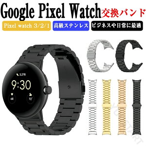 �O�[�O�� �s�N�Z�� �E�H�b�` 3 Google Pixel Watch 3 2 1 41mm 45mm �E�F�A���u���[���E�X�}�[�g�E�H�b�` ���� �o���h �����X�e�����X �r���v�x���g �X�|�[�c �x���g �����p �x���g �ւ��x���g �ȒP��