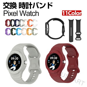 pixel watch �o���h �E�F�A���u���[���E�X�}�[�g�E�H�b�` ���� �o���h �V���R���f�� �r���v�x���g �X�|�[�c �x���g �����p �x���g �ւ��x���g �ȒP���� �u�₩ �g�тɕ֗� �������� ������� �x