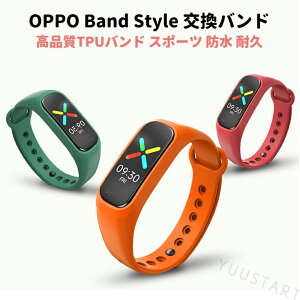 OPPO Band Style �����o���h TPU �v9�F �x���g �J���t�� �I�ׂ�J���[ �X�|�[�c �X�g���b�v �ϐ� �X�}�[�g�o���h �ϋv �����p �I�b�| �o���h�X�^�C�� OB19B1 �\�� �V���v�� ������� �������� ������