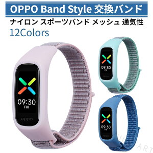 OPPO Band Style �����o���h �i�C���� �v12�F �x���g ���i�K���� ���b�V�� �ʋC�� �I�ׂ�J���[ �X�|�[�c �ϐ� �X�}�[�g�o���h �y�� �����p �I�b�| �o���h�X�^�C�� OB19B1 ���􂢉� ��������