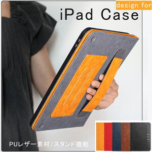iPad 11�C���`�P�[�X iPad Air 7 2025 �P�[�X ipad Air6 �P�[�X ipad pro 2024 �P�[�X iPad �P�[�X �X�^���h�@�\ �����^�ѕ֗� ipad Air5 ��5���� ipad ��9���� iPad mini6 8.3�C���` ipad Air4 10.9�C���` Air3 Air2 iPadPro 2022