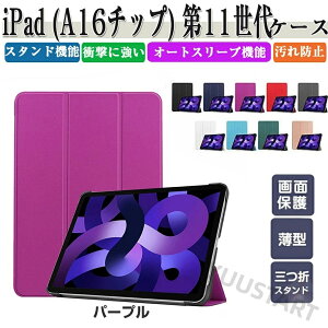 Apple iPad (A16�`�b�v) ��11���� 11�C���` �P�[�X �A�b�v�� �A�C�p�b�h 11�^ (A16�`�b�v) �P�[�X �ϏՌ� �J�o�[ 2025�N�t���f�� �A�b�v�� �A�C�p�b�h 11�^ (A16�`�b�v) CASE �֗� Pencil Pro���[�Ə[�d�ɑΉ�