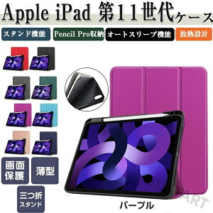 Apple iPad (A16�`�b�v) ��11���� 11�C���` �P�[�X �A�b�v�� �A�C�p�b�h 11�^ (A16�`�b�v) �P�[�X �ϏՌ� �J�o�[ 2025�N�t���f�� �A�b�v�� �A�C�p�b�h 11�^ (A16�`�b�v) CASE �֗� Pencil Pro���[�Ə[�d�ɑΉ�
