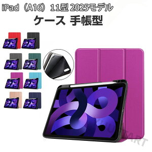 Apple iPad (A16�`�b�v) ��11���� 11�C���` �P�[�X �ϏՌ� �J�o�[ 2025�N�t���f�� �A�b�v�� �A�C�p�b�h 11�^ (A16�`�b�v) CASE �֗� �l�C �������� �����₷�� Pencil Pro���[�Ə[�d�ɑΉ� �I�[�g�X���[�v 