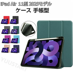 Apple iPad Air 11�C���` (M3�`�b�v) �P�[�X �ϏՌ� �J�o�[ 2025�N�t���f�� �A�b�v�� �A�C�p�b�h �G�A�[ 11�^ (M3�`�b�v) CASE TPU+PU���U�[�� �֗� �l�C �������� �����₷�� Pencil Pro���[�Ə[�d�ɑΉ� �I