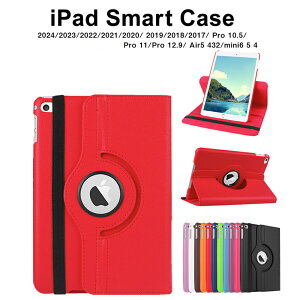 iPad Pro11�C���`��񐢑�P�[�X iPad Pro13�C���` Air13�C���` Air11�C���`(M2) 2024 ipad ��10���� �P�[�X iPad mini6 5 4 ��9���� iPad Air4 Air5 ipad 10.2�C���` 8 7 iPad Pro 10.5 Air3 iPad Pro 11 iPad Pro9.7360�x��]�ی�