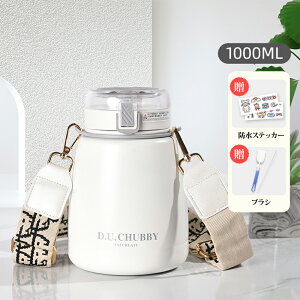  q Xg[{g ^fM ۉ 1000ml@r qǂ LbY{g ^d\ RȂ XeX{g X|[c ^b` Xgbv  lCi@e